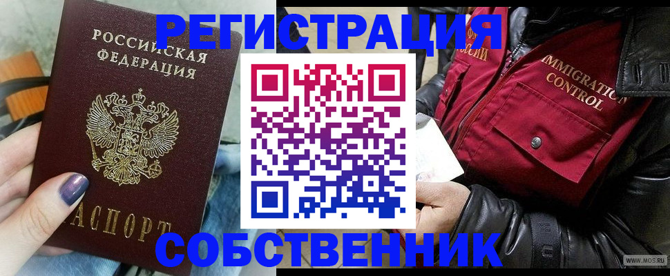 регистрация для дет. сада в Пересвете